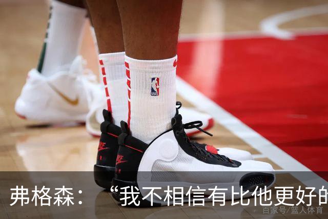 弗格森：“我不相信有比他更好的守门员”，曼联第11号传奇舒梅切尔