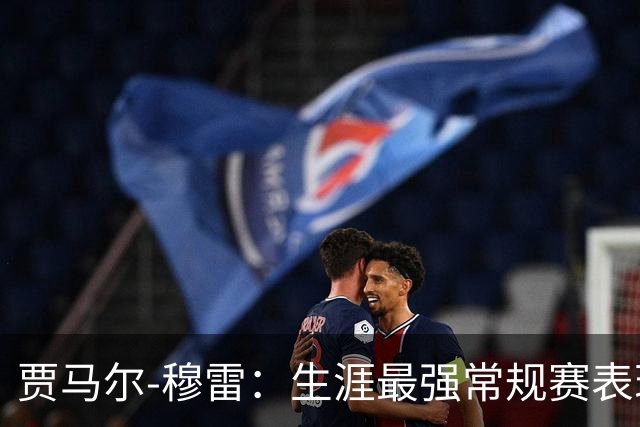 贾马尔-穆雷：生涯最强常规赛表现（球员赛季分析）常规赛篇